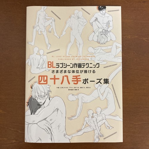 How draw manga love - to,